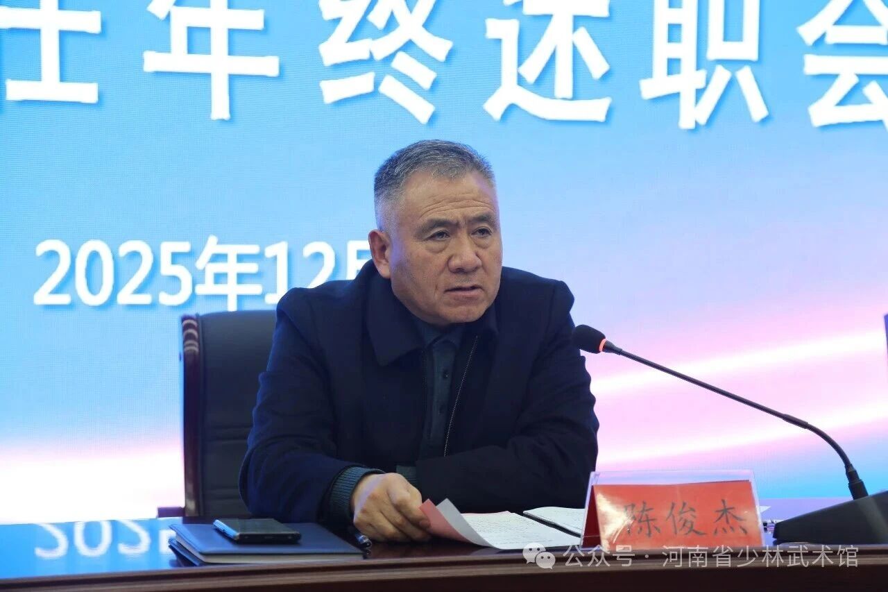 1767146323372576.jpg 微信图片_20251231095641.jpg